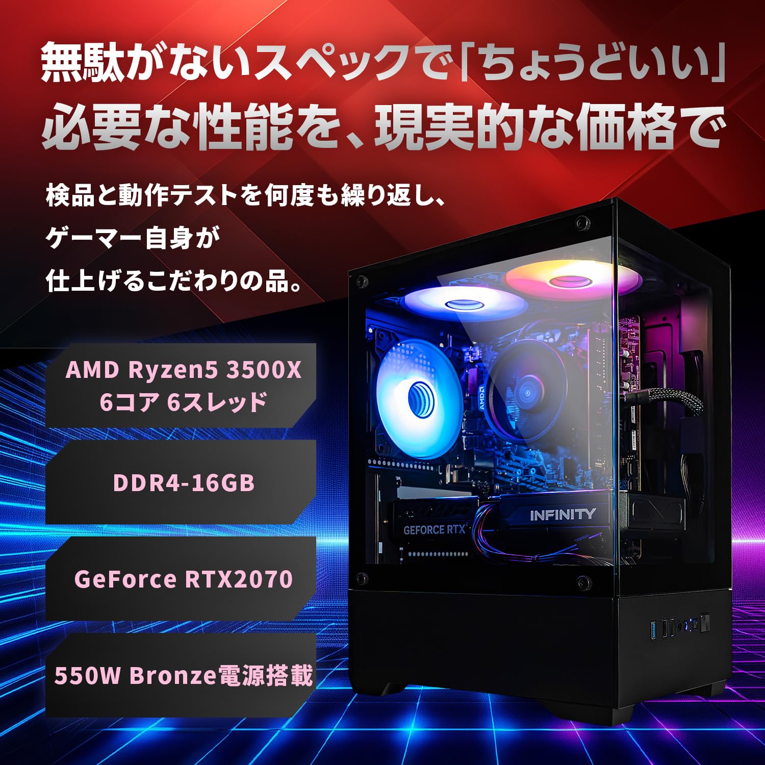 Amazon.co.jp: 【 165Hz モニター & RTX2070 】 UNFINITY 初心者向け